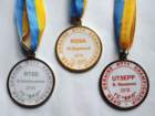 medals4_small.jpg